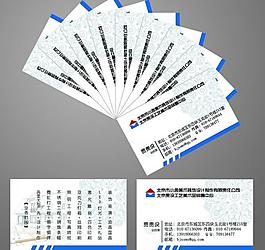 名片圖片