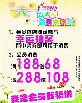 六一圖片