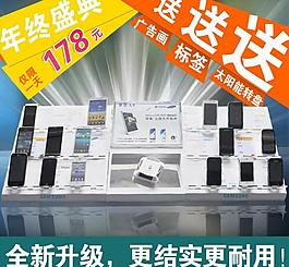 淘寶主圖圖片