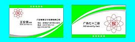 名片模板圖片