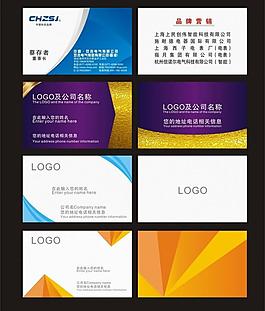 名片模板圖片