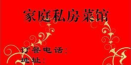 名片圖片