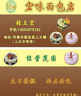 名片圖片