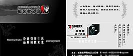 名片图片