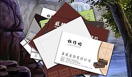 名片圖片