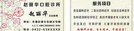 名片图片