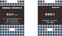 創(chuàng)意名片圖片