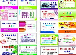 名片模板圖片