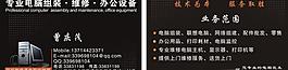 名片圖片