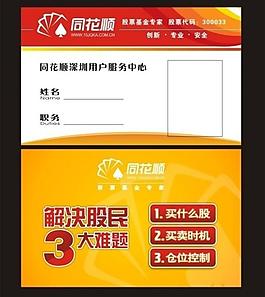 名片圖片