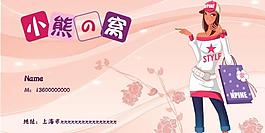名片圖片