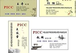 名片圖片