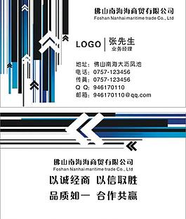 名片設(shè)計(jì) 名片印刷圖片
