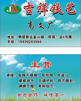 名片模板圖片