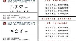 名片圖片