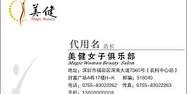 名片圖片