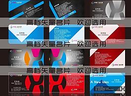 創(chuàng)意名片圖片