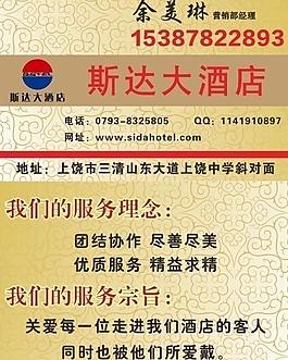 名片圖片