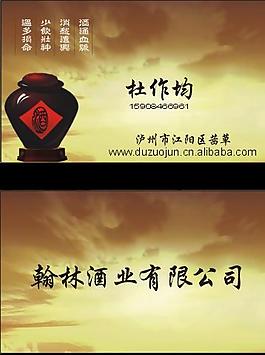 名片圖片