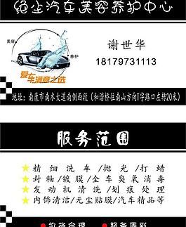 pvc名片圖片