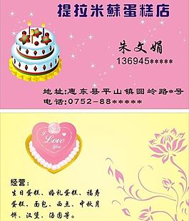 名片圖片