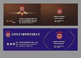 名片圖片