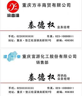 名片圖片