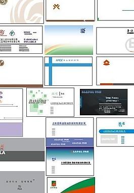 名片图片