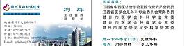 名片圖片