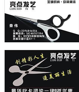 名片圖片
