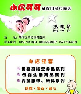 名片圖片