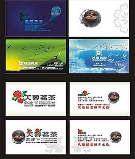 名片圖片