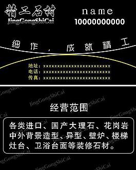 名片圖片