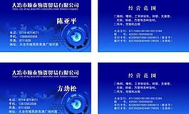 名片圖片
