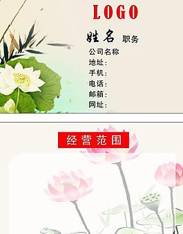 名片圖片