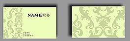名片圖片