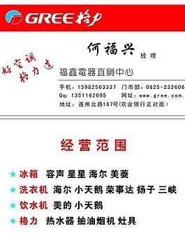 名片圖片