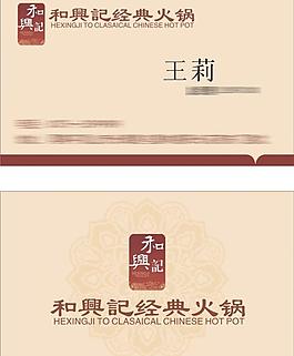 名片圖片