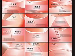 閃亮名片圖片