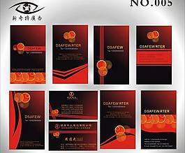 廣告名片 創(chuàng)意名片圖片
