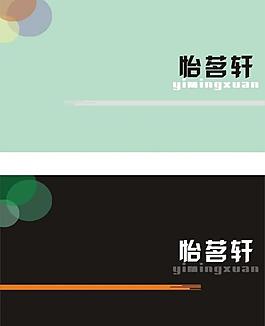 名片圖片