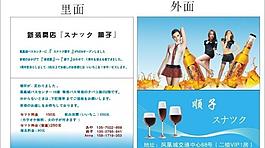 名片圖片