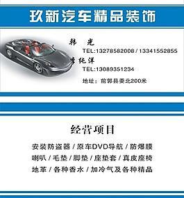 名片圖片