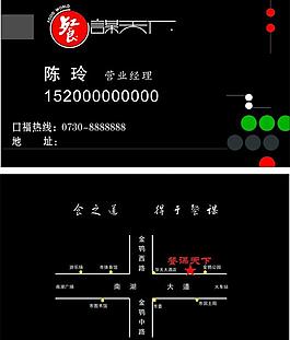 名片圖片