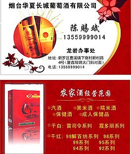 名片圖片