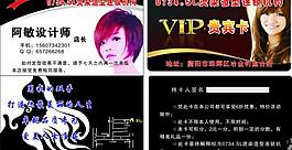 名片圖片