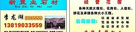 名片圖片