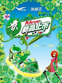 夏季涼鞋圖片