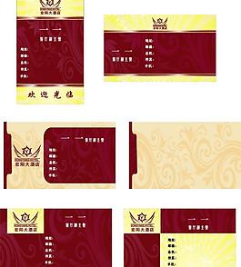 名片圖片