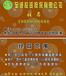 名片圖片